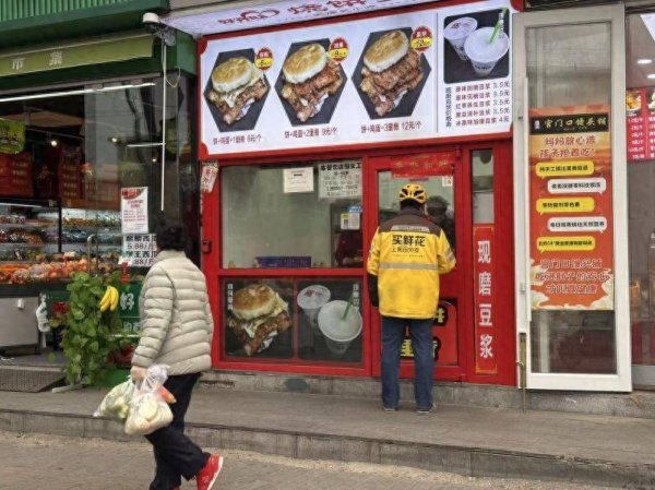 北京市统计局：餐饮消费持续恢复，前两月餐饮收入同比增长1%丨数据看板