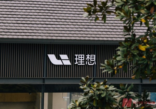 李想宣布回归“创业公司管理模式”：理想未来十年将押注具身智能