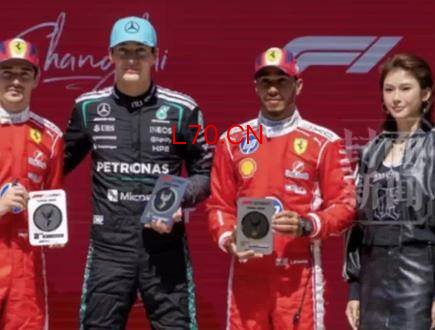 F1官方裁去吴艳妮颁奖合影且未提名