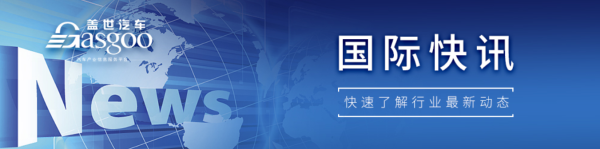 【国际快讯】3月印度电动汽车销量同比大增82%