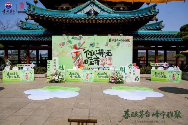 茅台一季度营收净利双增“C端”变革效果初显