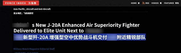 备战提速？最新版歼-20A已经交付，外媒：美日还怎么武力介入台海