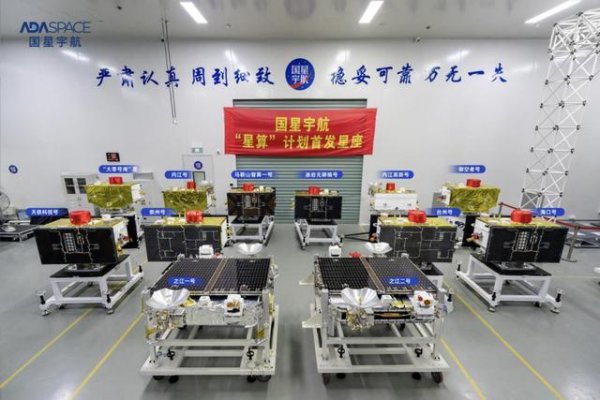 川企国星宇航赴港上市，冲击“太空AI第一股”