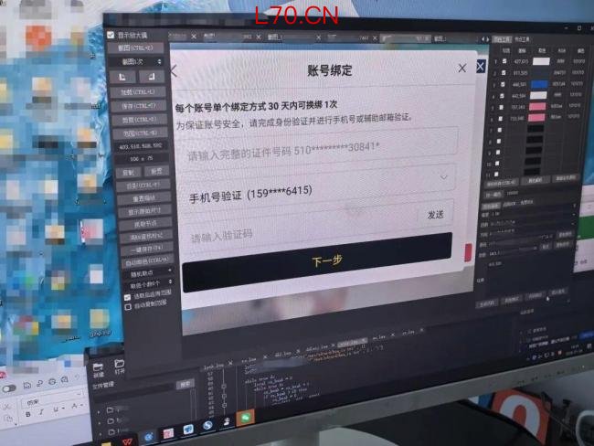 米哈游协助警方端掉批量注册黑产 全链条摧毁犯罪团伙