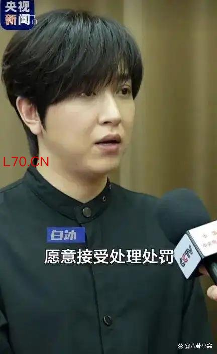 白冰7小时掉粉20万 税务丑闻引发粉丝流失