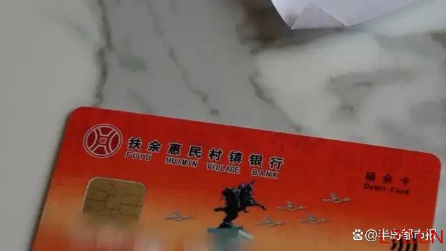 1800万存款失踪：储户疑银行员工转走 银行员工监守自盗卷款