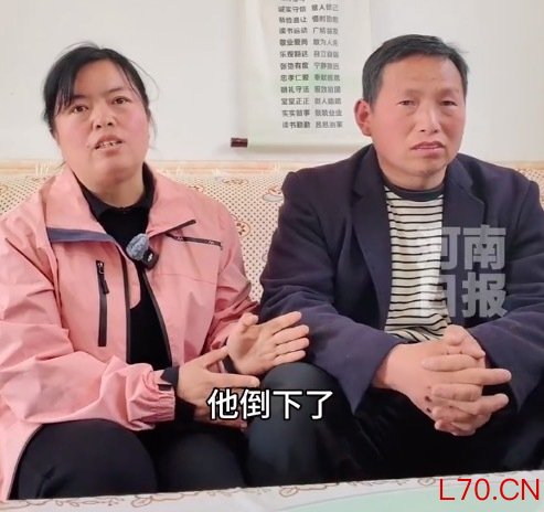 领证当天丈夫瘫痪 妻子照顾19年 