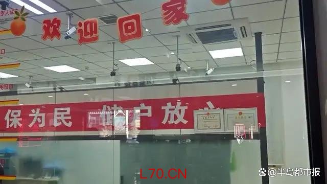 1800万存款失踪：储户疑银行员工转走 银行员工监守自盗卷款