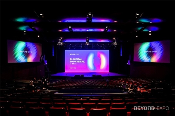 岑浩辉、贺一诚莅临观展 清智系企业亮相BEYOND Expo 2026斩获多项大奖