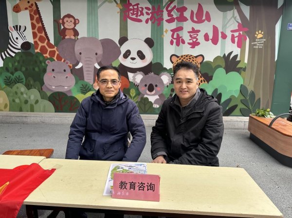 同心共建庆元宵 志愿服务暖家园——黄家圩社区与民盟鼓楼区十二中支部共同开展“元宵传温情 志愿树新风”主题活动