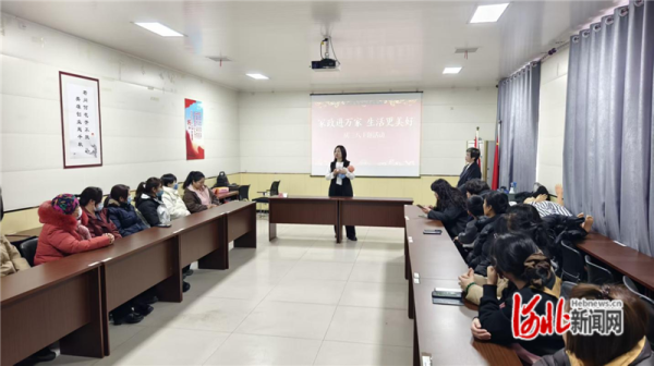 秦皇岛市卢龙县举办家政技能展示活动