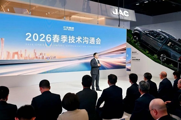 发布CV质检大模型，江汽集团携重磅产品矩阵亮相2026北京车展