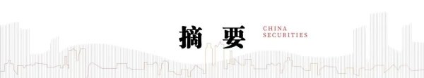 中信建投：建议采用“科技底仓+红利对冲”的哑铃配置