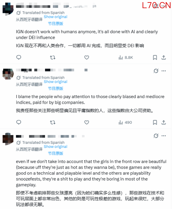 游民星空
