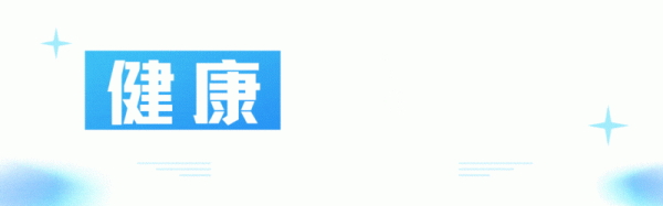医生发现: 最伤害胃黏膜的行为, 不是吃辣! 而是频繁去做这3件事