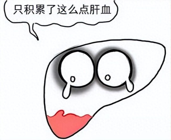 水果中的补肝第一名, 每天吃一点, 肝血足了, 眼睛越养越水润!