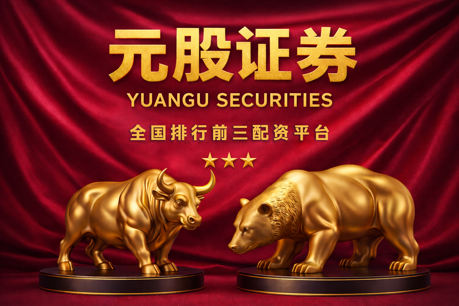 风控专栏：配资排行平台在行情节奏频繁反复的阶段里的风控体系