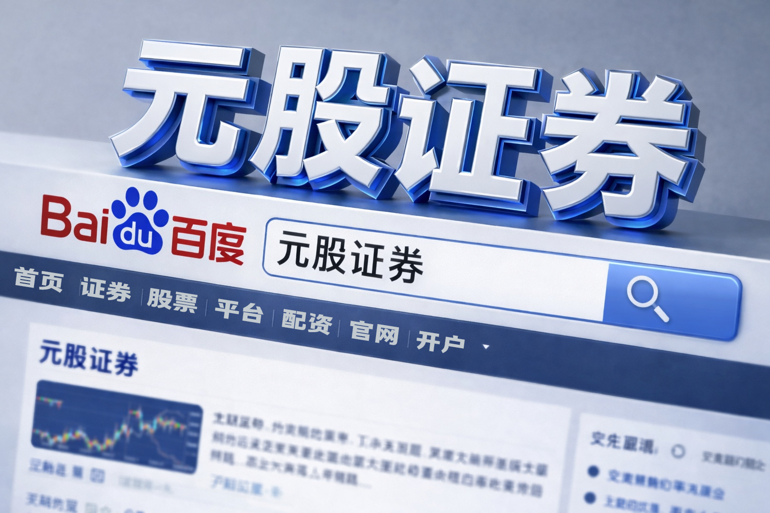 超级央行周前瞻：暂停，但不平静